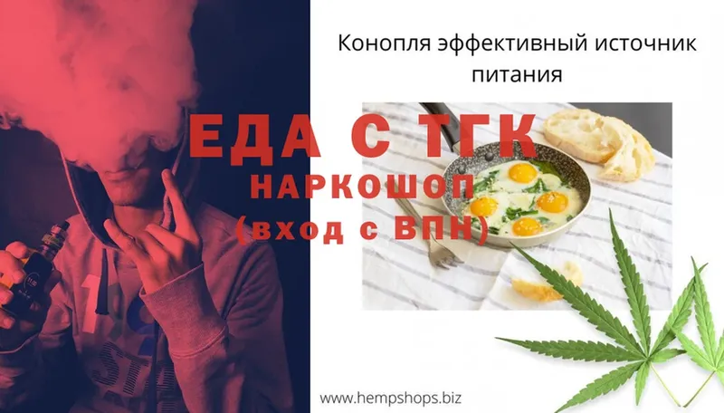 Cannafood конопля  как найти закладки  Карасук 