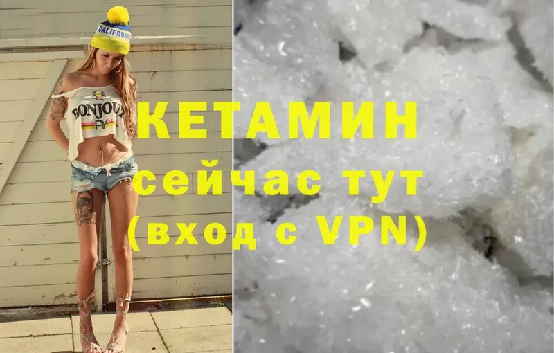 Кетамин ketamine  дарнет шоп  Карасук 