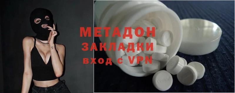 Метадон methadone  blacksprut зеркало  Карасук  купить наркотик 