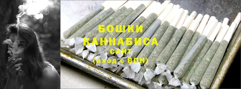 МАРИХУАНА Ganja  Карасук 